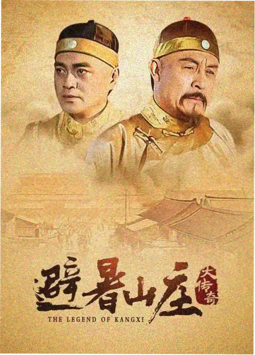 西瓜影院2020热播电视剧长夜余火全集在线观看